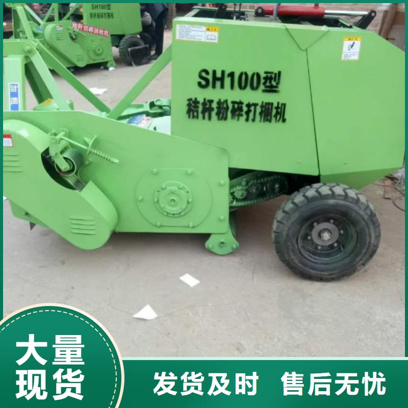 一品打捆机_【杜宾犬】厂家