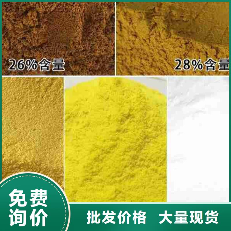 阳离子型聚丙烯酰胺质检合格