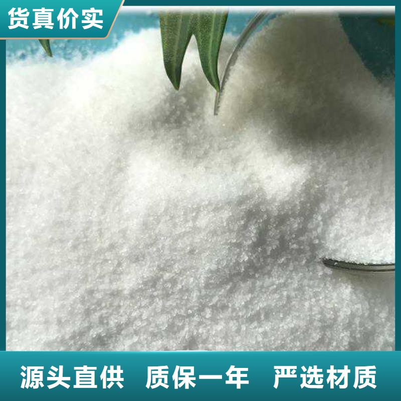 涵江|荔城|南平|厦门|龙岩|三明|漳州|福州PAM-【聚丙烯酰胺】多种工艺制造商