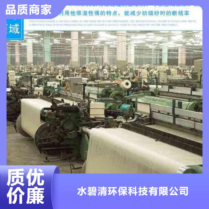 买聚合硫酸铁工厂必看-质量有保障