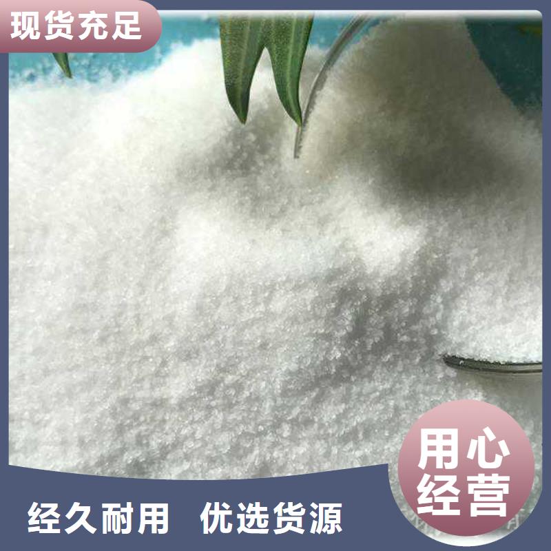 聚丙烯酰胺离子度质保一年