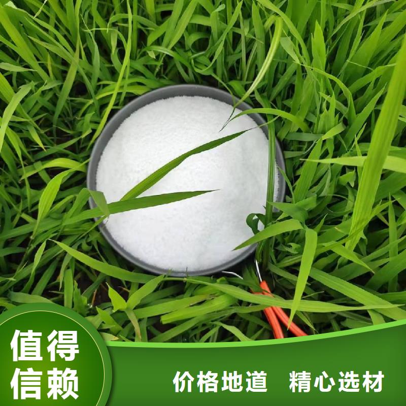 水处理聚丙烯酰胺生产基地