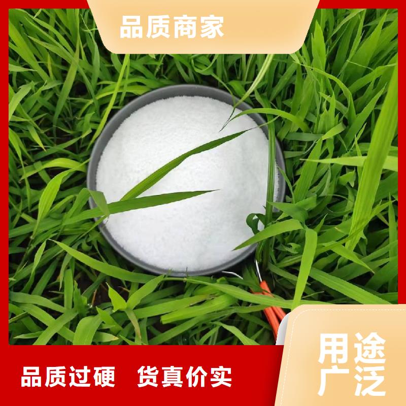 生活污水聚丙烯酰胺库存量大