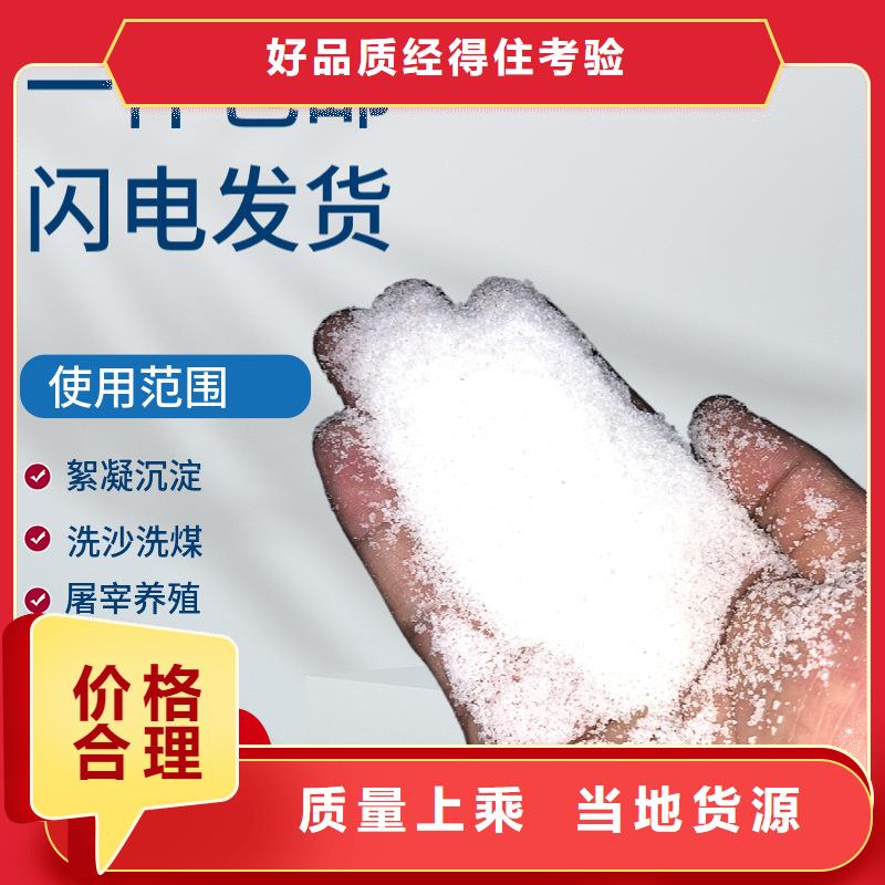 聚合硫酸铁生产厂家公司-加工厂