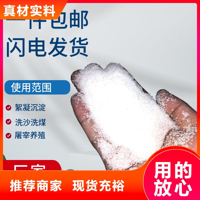 聚合硫酸铁厂商-点击了解更多