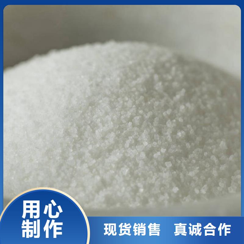 聚丙烯酰胺1200万企业-大厂直销