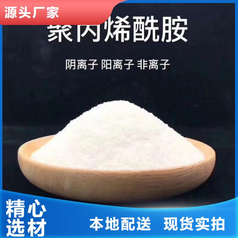液体聚合硫酸铁厂家资讯