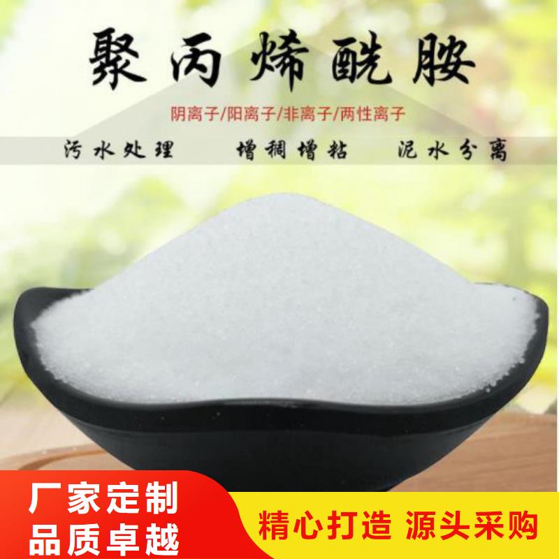 液体聚合硫酸铁供应优质厂家