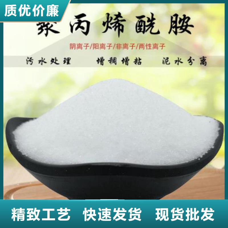 硫酸铝水碧清【 PAM 聚合氯化铝厂家价格一站式采购商】