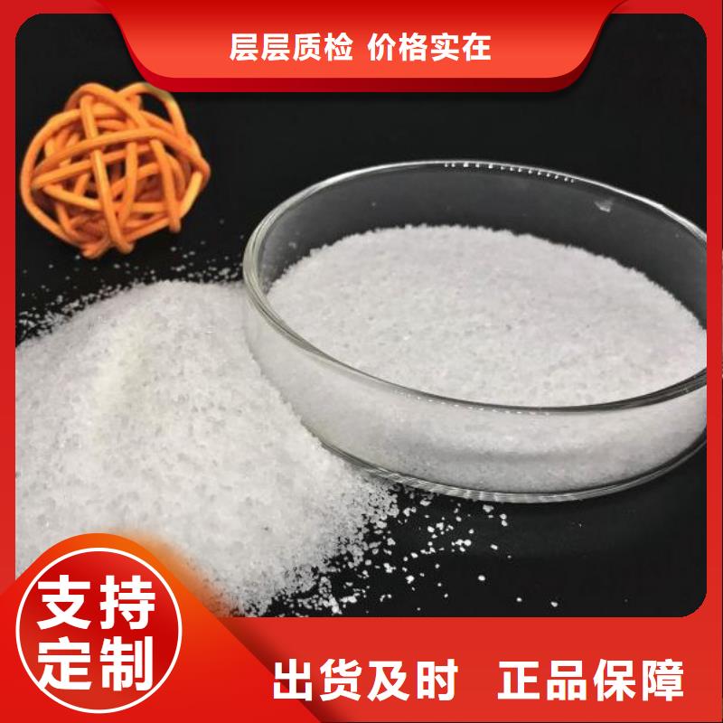 液体聚合硫酸铁供应支持定制