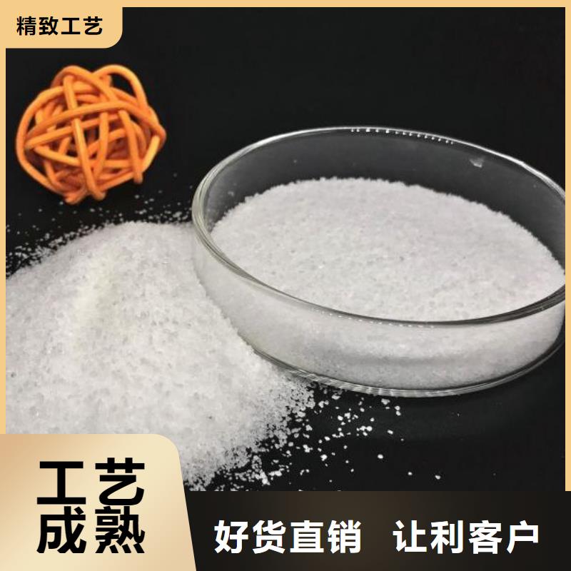 批发选矿厂聚丙烯酰胺的当地厂家