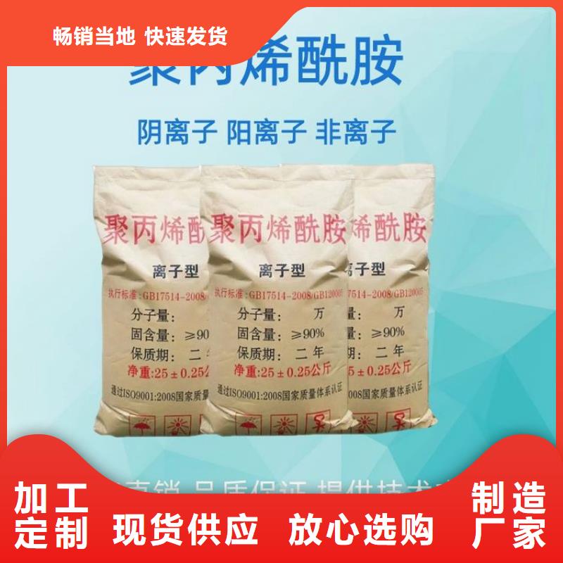 质量可靠的净水聚合氯化铝批发商