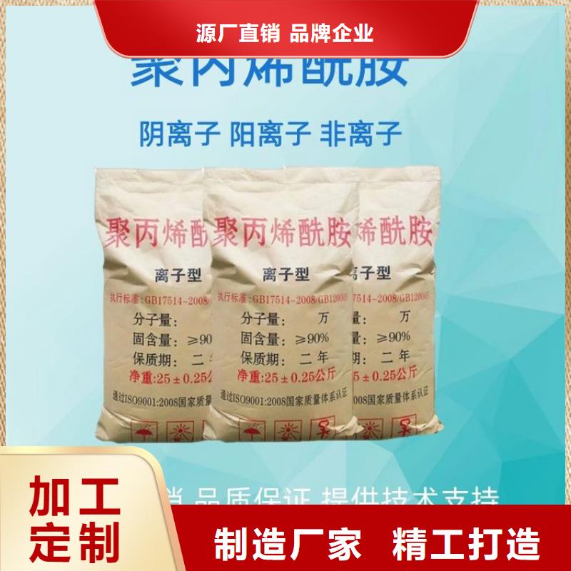 可定制的工业聚合硫酸铁本地厂家
