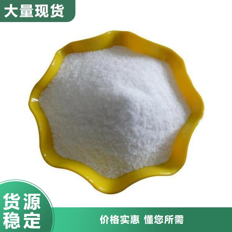 聚合硫酸铁价格多少一吨低于市场价