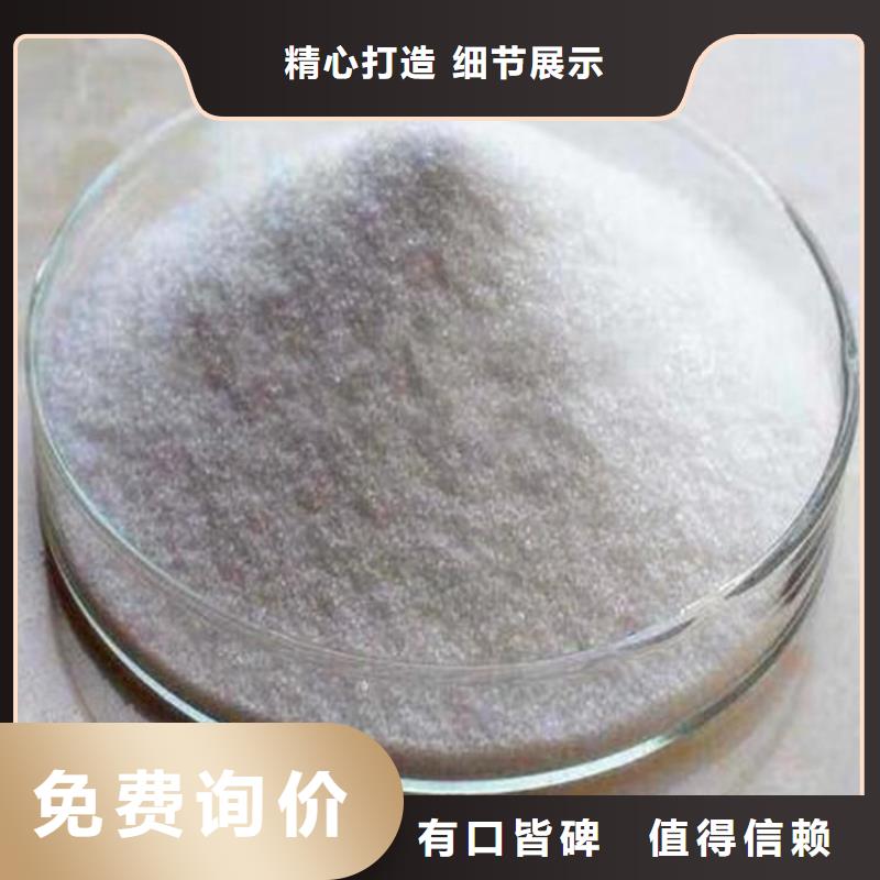 非离子聚丙烯酰胺包邮现货直销