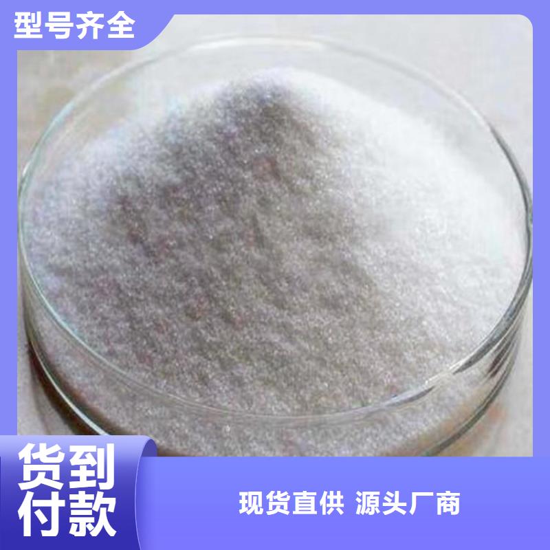 水处理剂聚合氯化铝质量优