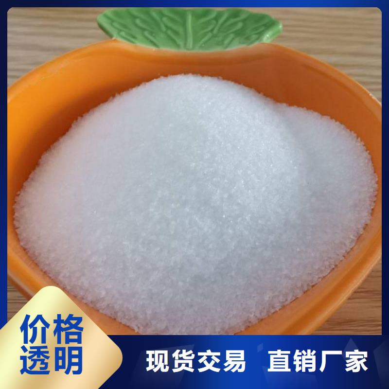 1吨水用多少聚丙烯酰胺正规厂家