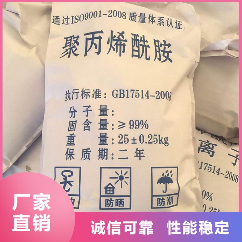 聚合硫酸铁资质全可信赖