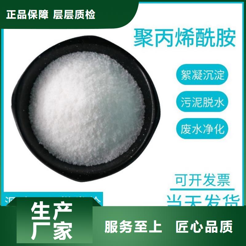 生活水聚合氯化铝_可定制