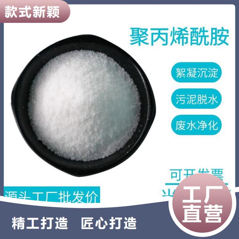液体聚合氯化铝质量保证