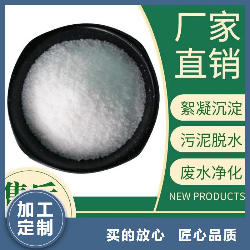 水处理聚丙烯酰胺生产基地