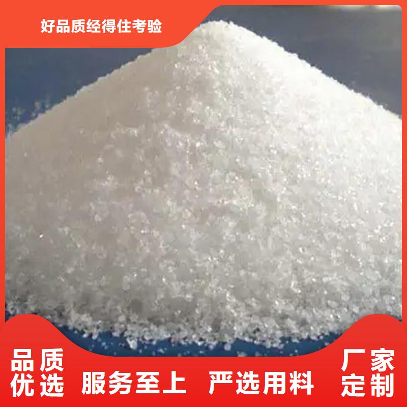 污泥絮凝剂聚丙烯酰胺品质优良