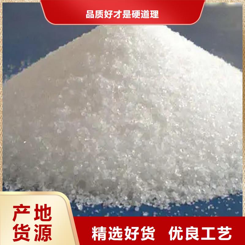 2025发货快速#非离子聚丙烯酰胺#实体厂家
