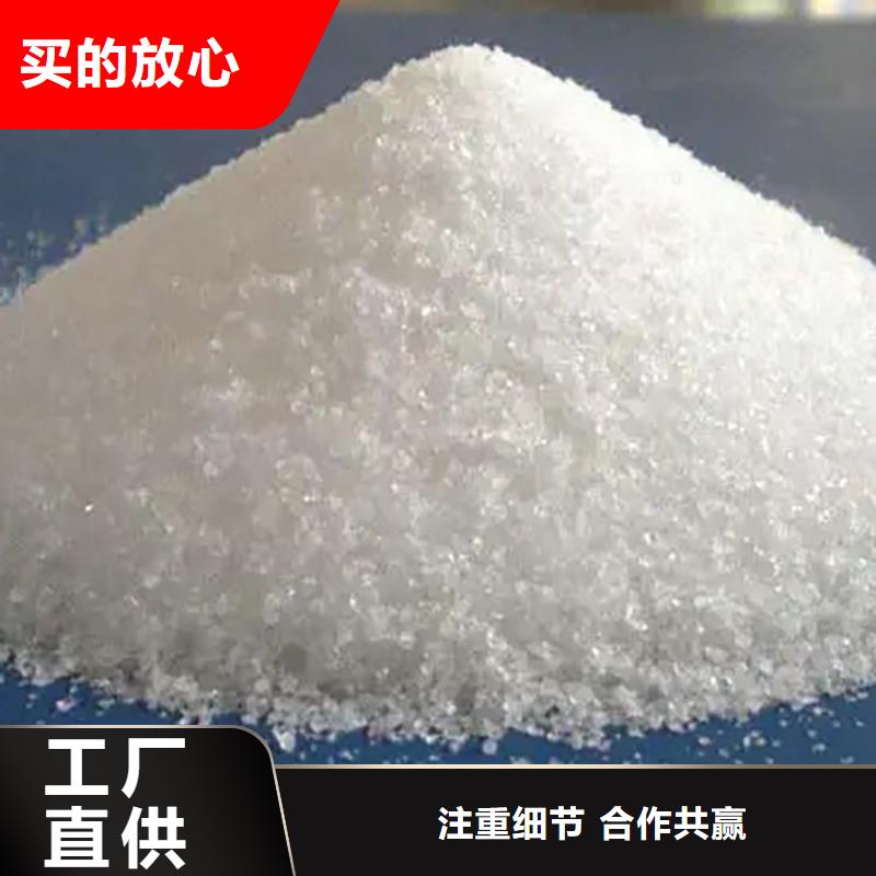 水处理用聚丙烯酰胺免费咨询