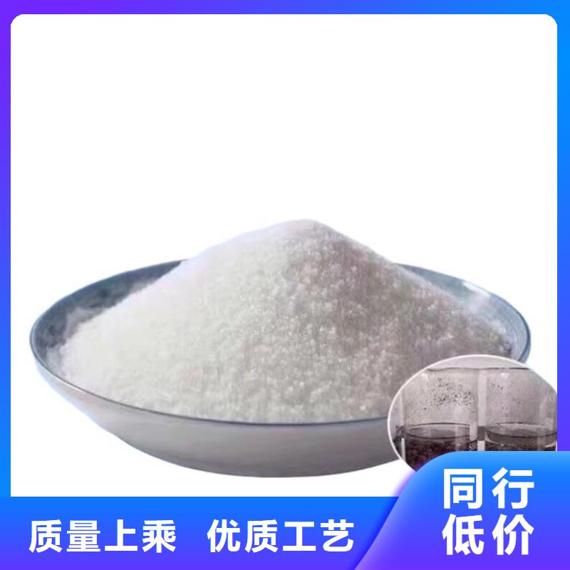 有现货的聚丙烯酰胺混凝剂经销商