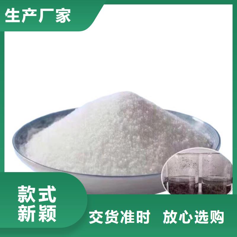 污泥用聚丙烯酰胺公司