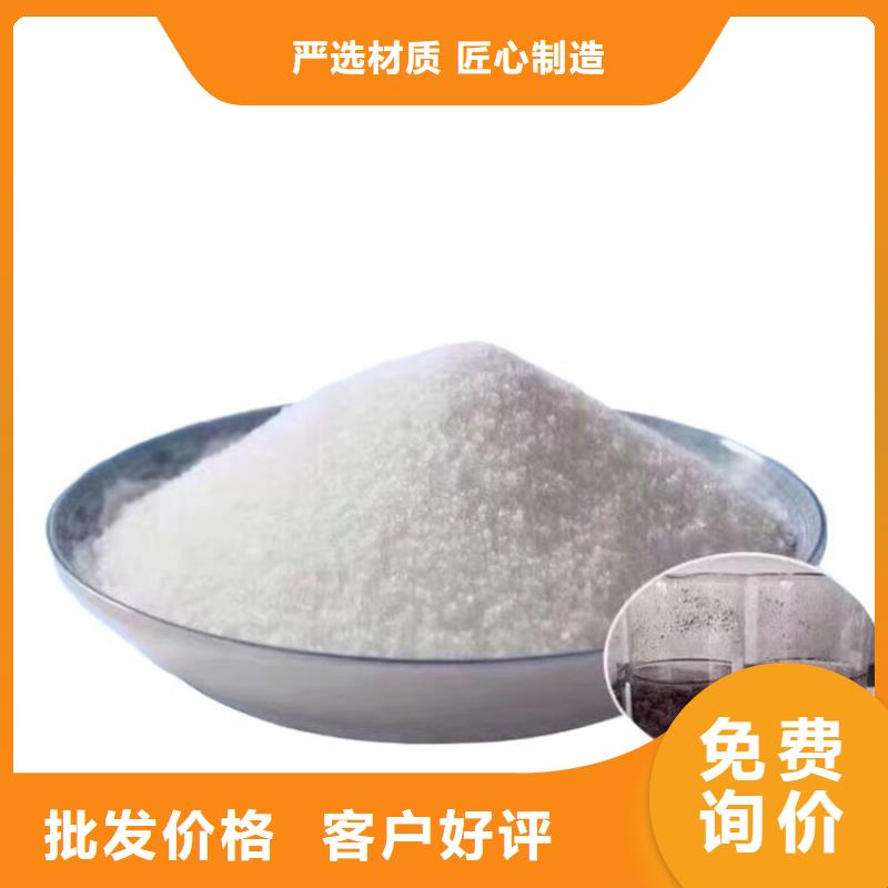 印染污水聚丙烯酰胺-印染污水聚丙烯酰胺价格实惠