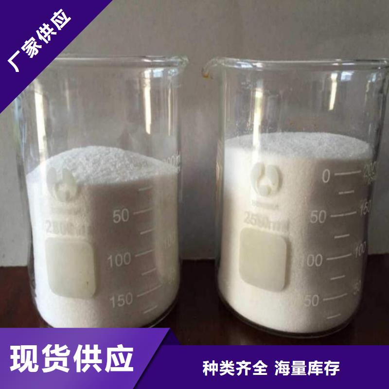 选矿用聚丙烯酰胺厂家定制
