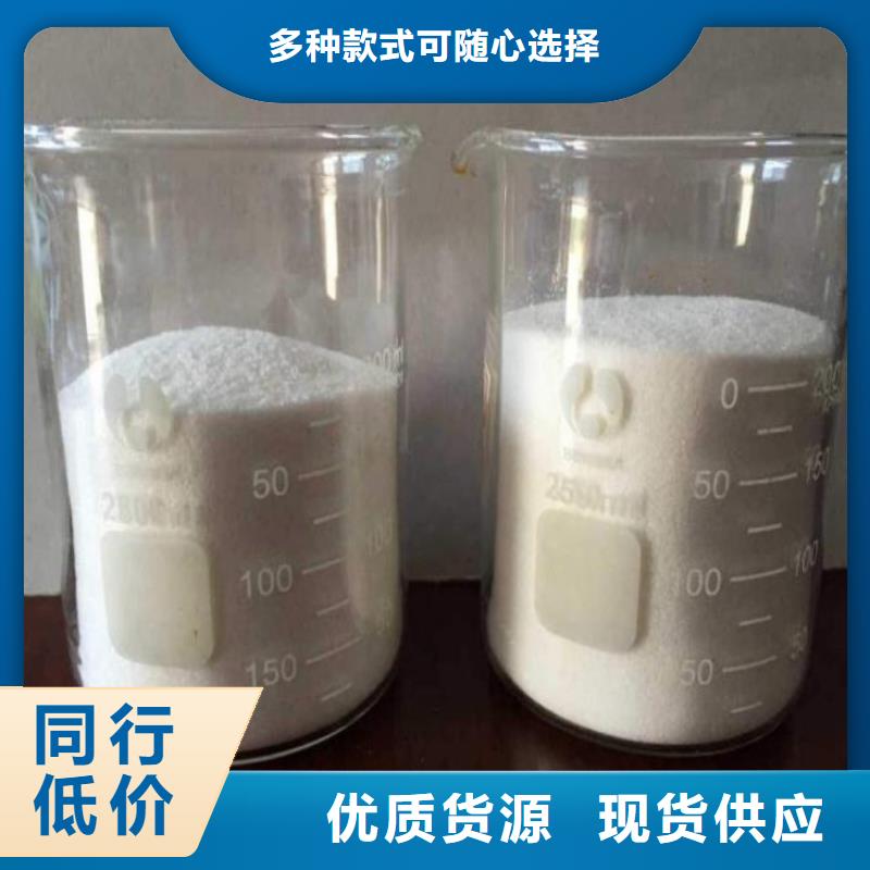 净水聚合氯化铝安装
