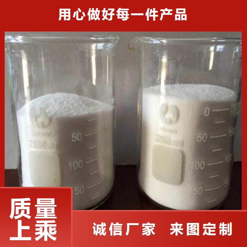负离子聚丙烯酰胺生产厂家_厂家直销