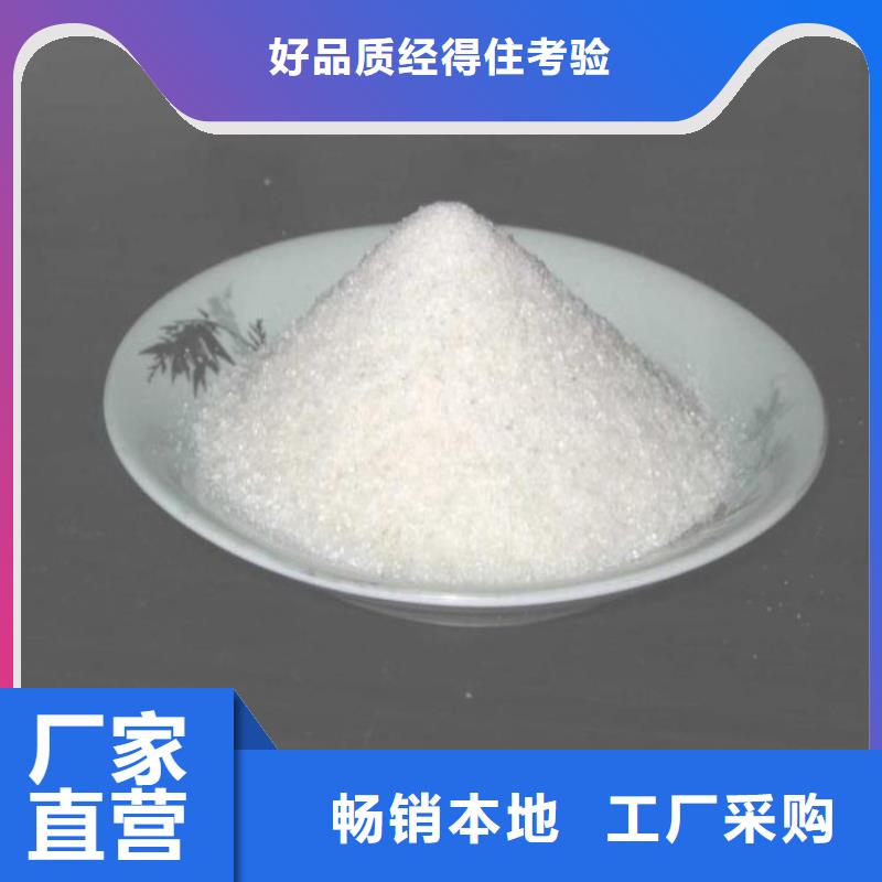 值得信赖的聚丙烯酰胺供应厂家