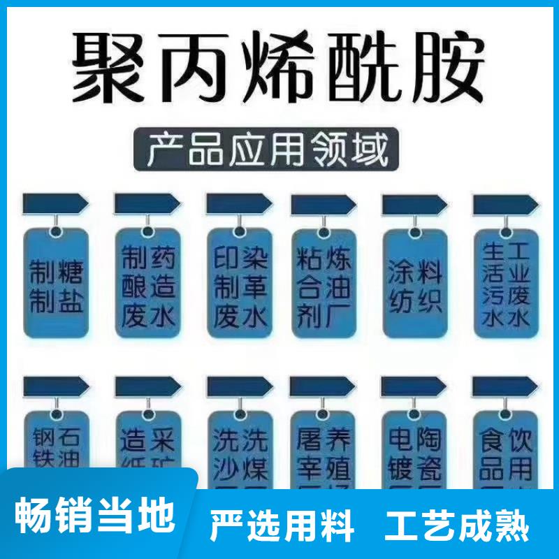 高纯聚丙烯酰胺性价比高