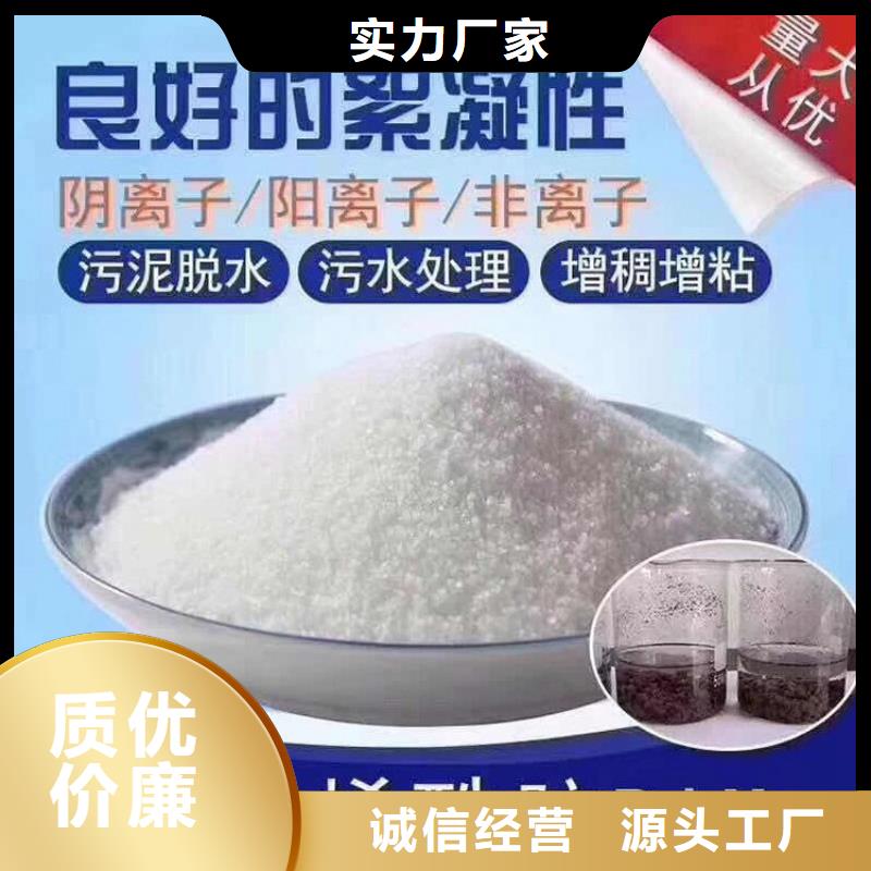 液体聚合硫酸铁生产厂家制造厂商