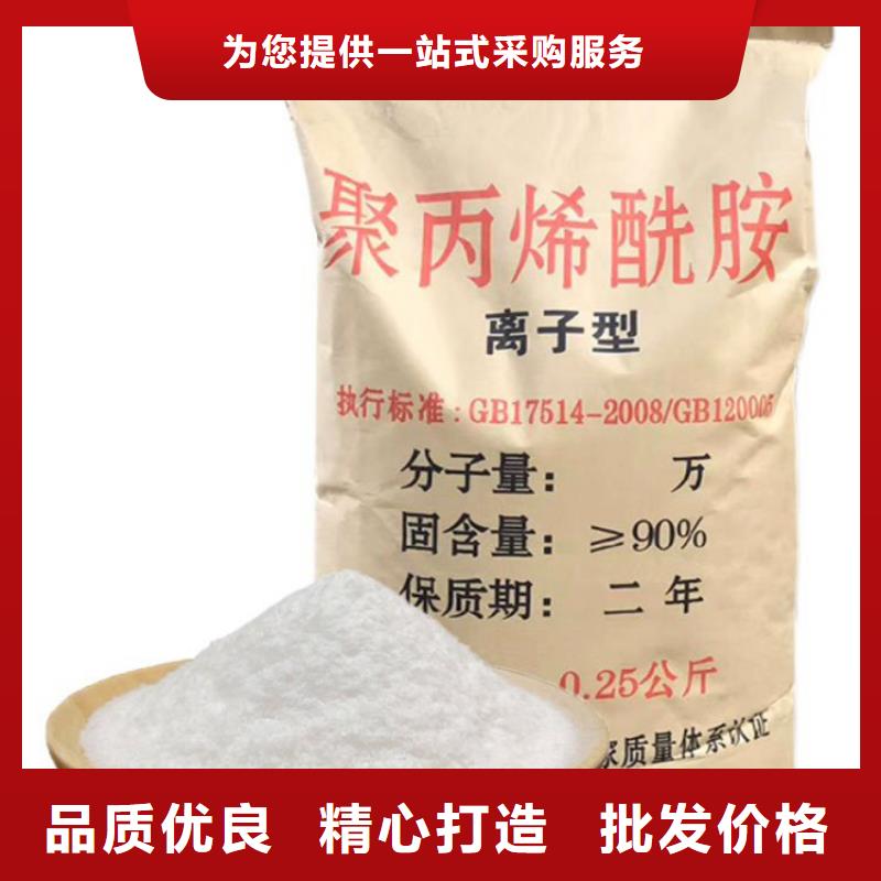 一吨污水用多少聚合氯化铝批量采购