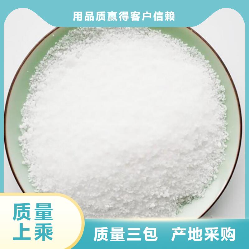 液体聚合氯化铝源头好货