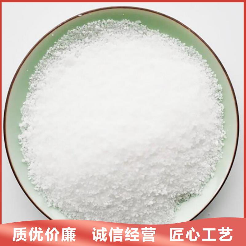 印染污水聚丙烯酰胺-印染污水聚丙烯酰胺价格实惠