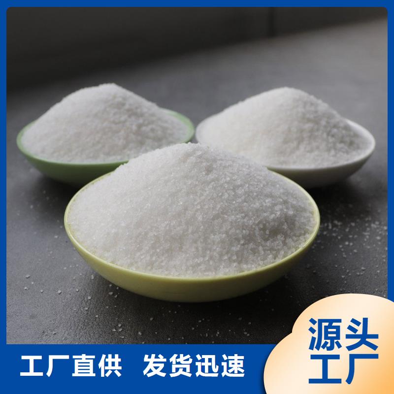 #污水处理用聚合氯化铝#货比三家