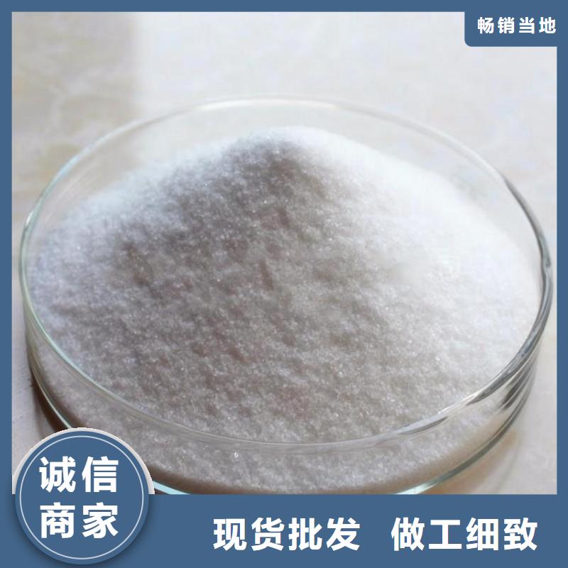 高纯白色聚合氯化铝-量大价优