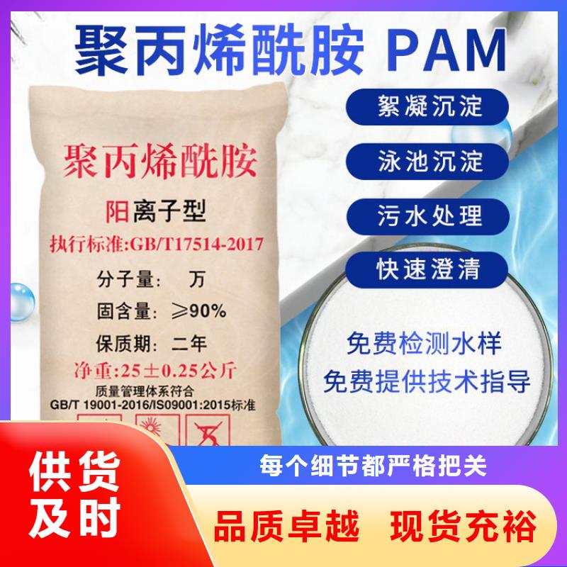 液体聚合氯化铝直供