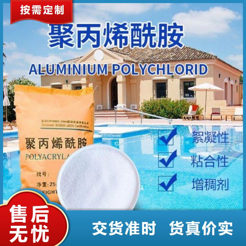 优选：聚丙烯酰胺1200万基地