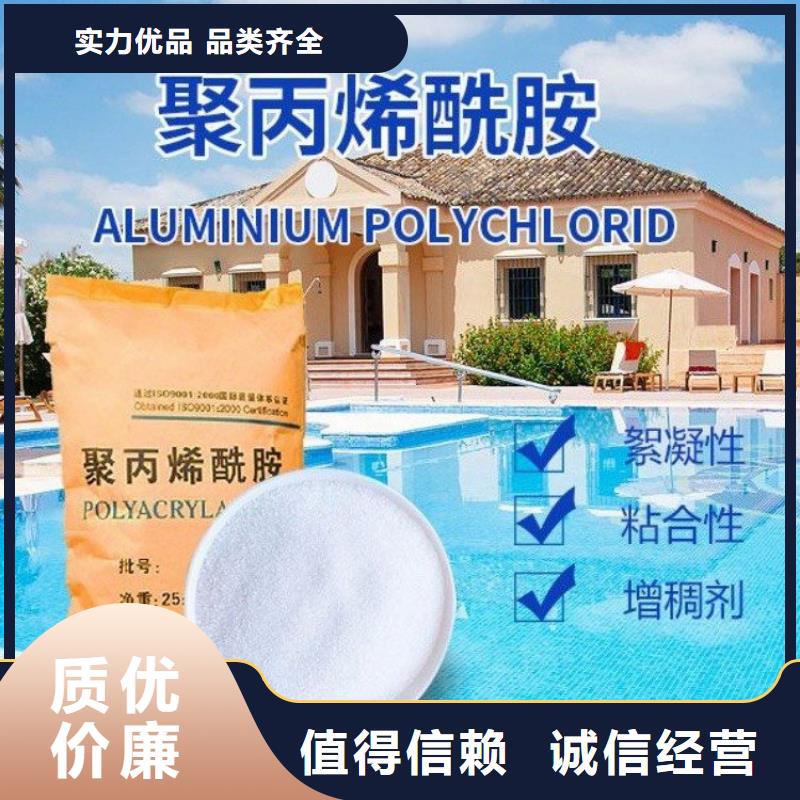 聚合硫酸铁多少钱一吨_厂家直销_价格优惠