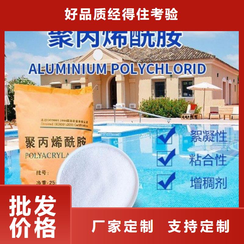 专用聚丙烯酰胺_价格优