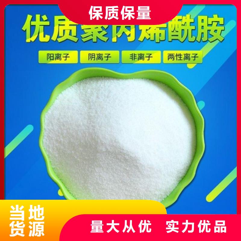 白色聚合氯化铝供应厂家