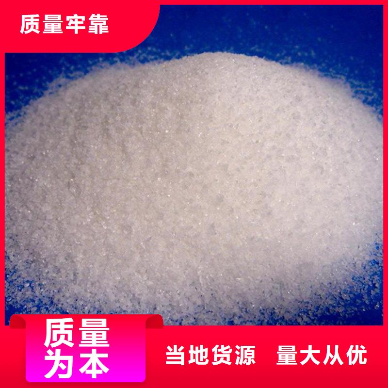聚丙烯酰胺絮凝厂家服务热线