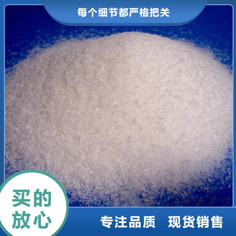 聚合硫酸铁生产厂家公司-加工厂