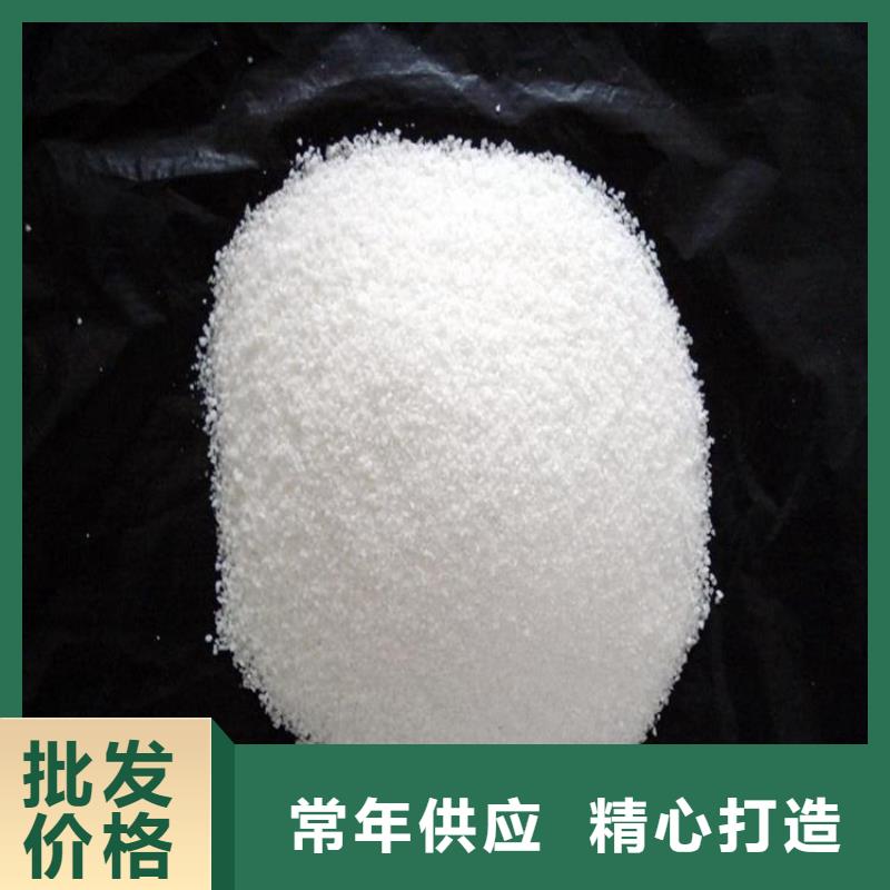 水处理药剂聚丙烯酰胺行业品牌厂家